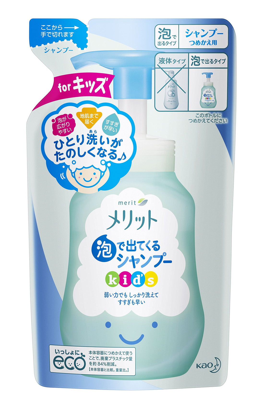 Merit Kids Foam Shampoo Refill 240ml for Gentle Hair Care