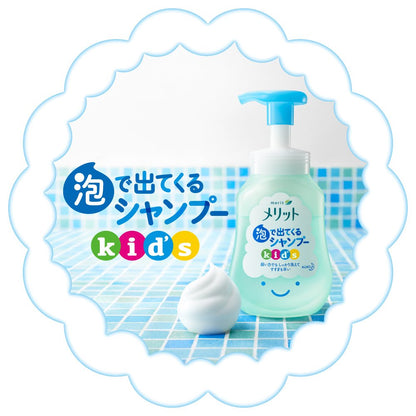 Merit Kids Foam Shampoo Refill 240ml for Gentle Hair Care