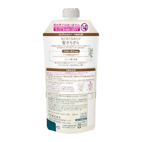 Merit Conditioner Refill 320ml for Soft and Manageable Hair