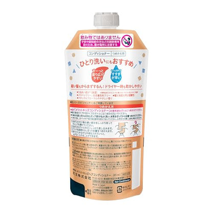 Merit Kids Conditioner Refill 285ml for Japanese Hair Care