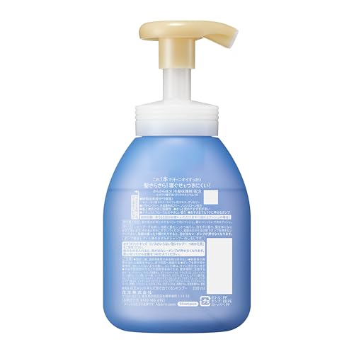 Merit Kids Rinse-Free Foam Shampoo Pump 330ml