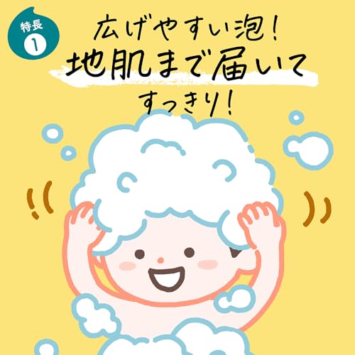 Merit Kids Rinse-Free Foam Shampoo Pump 330ml