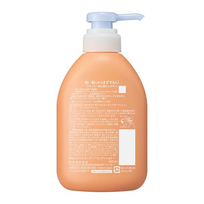 Merit Kids Conditioner Pump 360ml for Smooth Hair