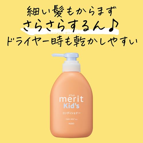 Merit Kids Conditioner Pump 360ml for Smooth Hair