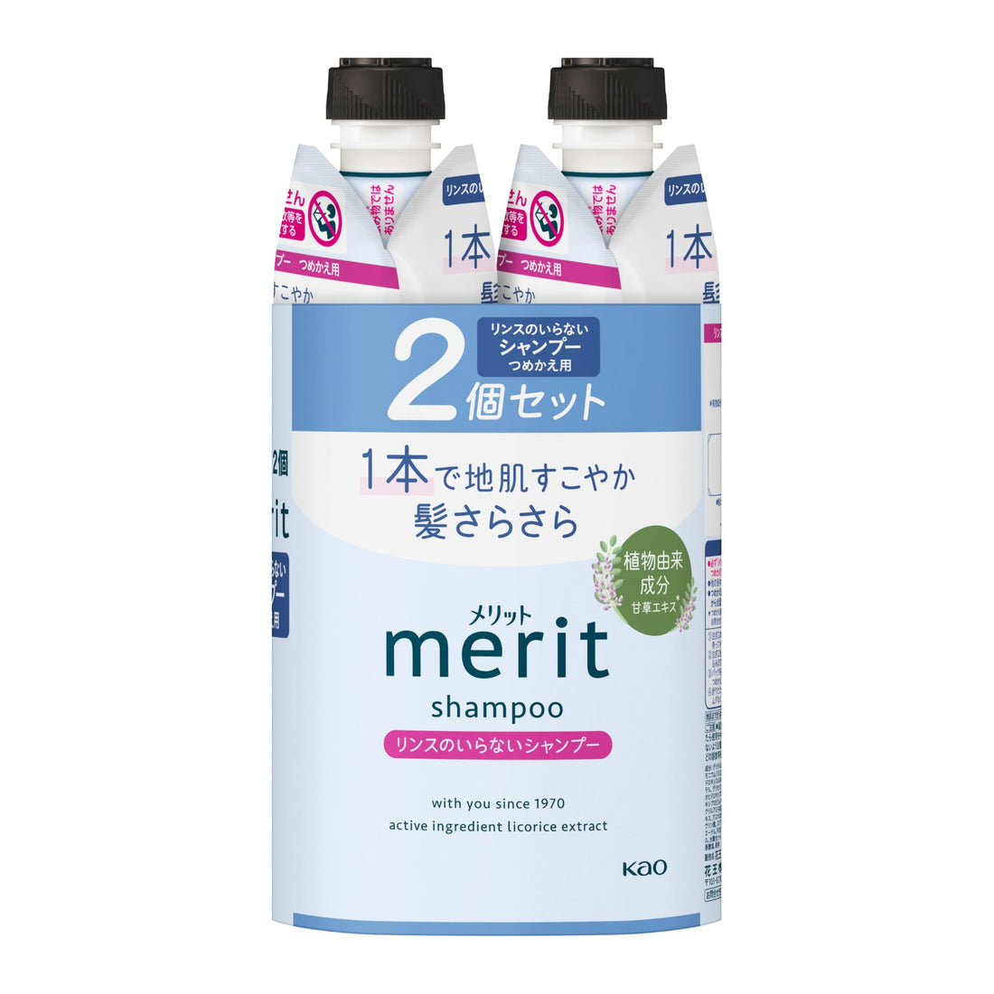 Merit Rinse-Free Shampoo Refill Set 640ml for Japanese Hair Care
