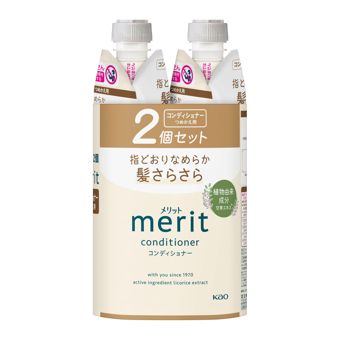 Merit Shampoo Refill Set 640ml for Japanese Hair Care