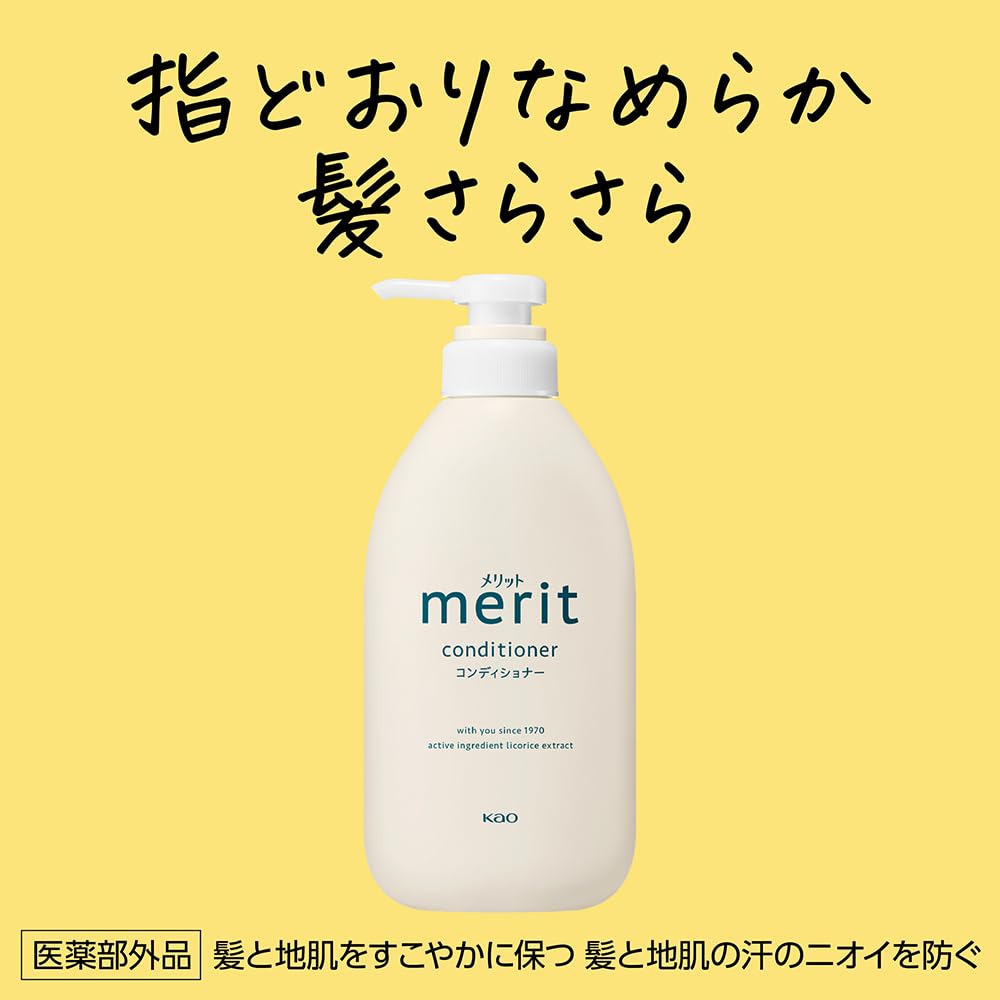 Merit Shampoo Refill Set 640ml for Japanese Hair Care