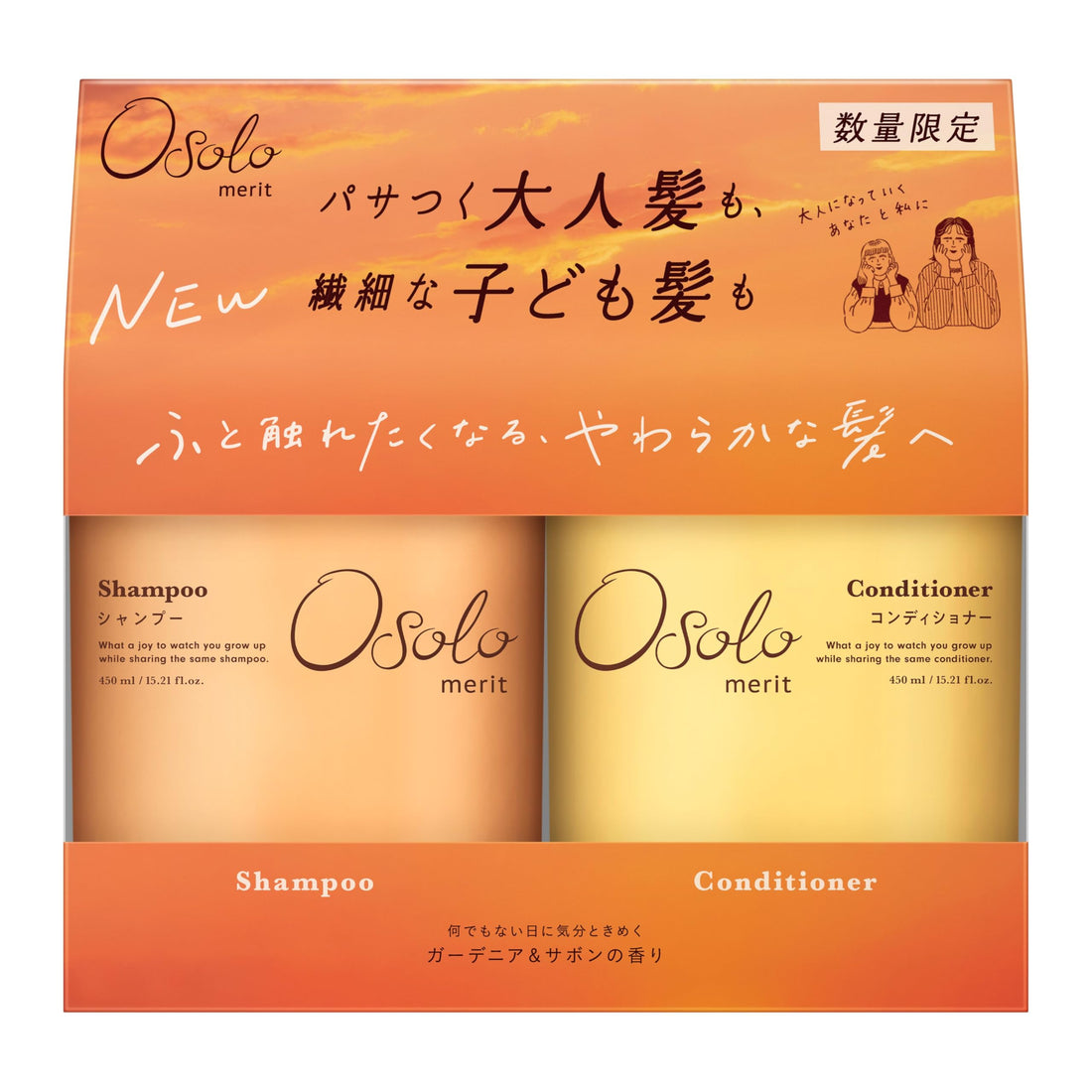 Merit Osolo Shampoo and Conditioner Pump Set 450ml Each