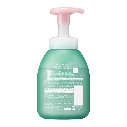 Merit Kids Foaming Shampoo Pump 330ml for Gentle Cleansing