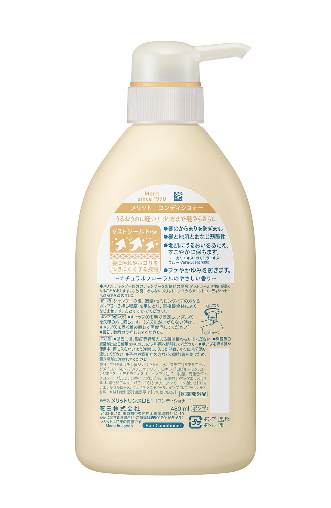 Merit Conditioner Pump 480ml Lightweight Moisture for Hair Care