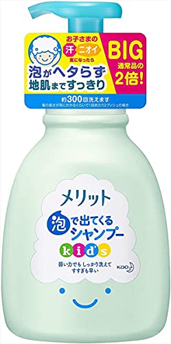 Merit Kids Foaming Shampoo 600ml Gentle Formula