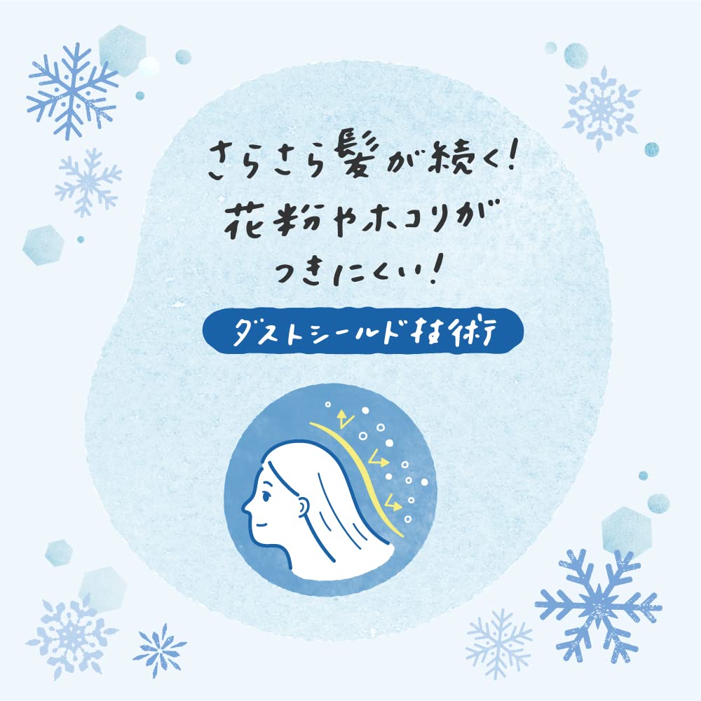 Merit Rinse-Free Shampoo Cool Type Pump 480ml
