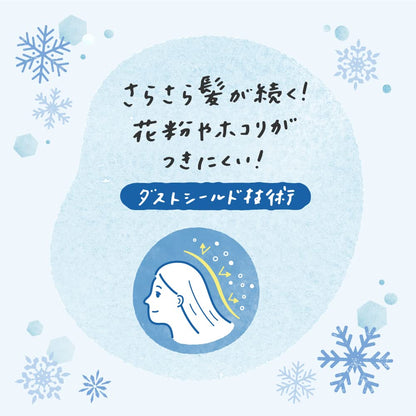 Merit Rinse-Free Shampoo Cool Type Pump 480ml