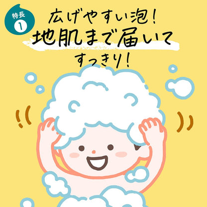 Merit Kids Shampoo et Après-Shampooing 330ml et 360ml Design ChiiKawa
