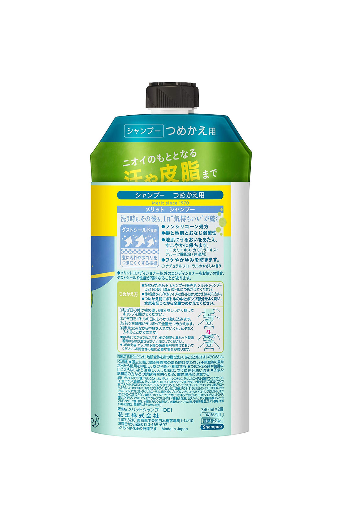 Merit Shampoo Refill 340ml x 2 for Japanese Hair Care