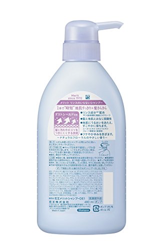 Merit Rinse-Free Shampoo Pump 480ml for Effortless Hair Care