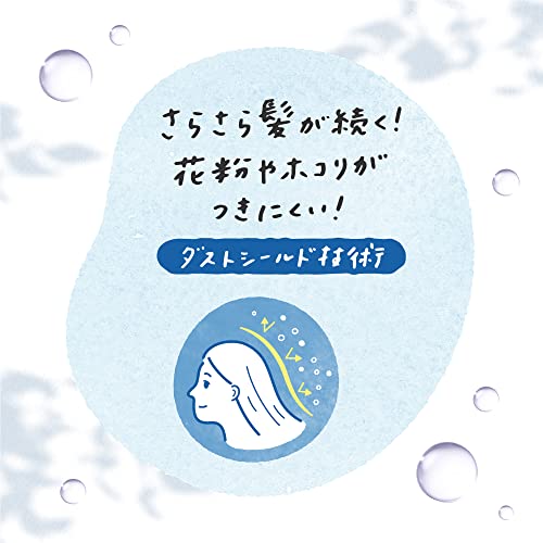 Merit Rinse-Free Shampoo Pump 480ml for Effortless Hair Care