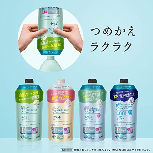 Merit Rinse-Free Shampoo Pump 480ml for Effortless Hair Care