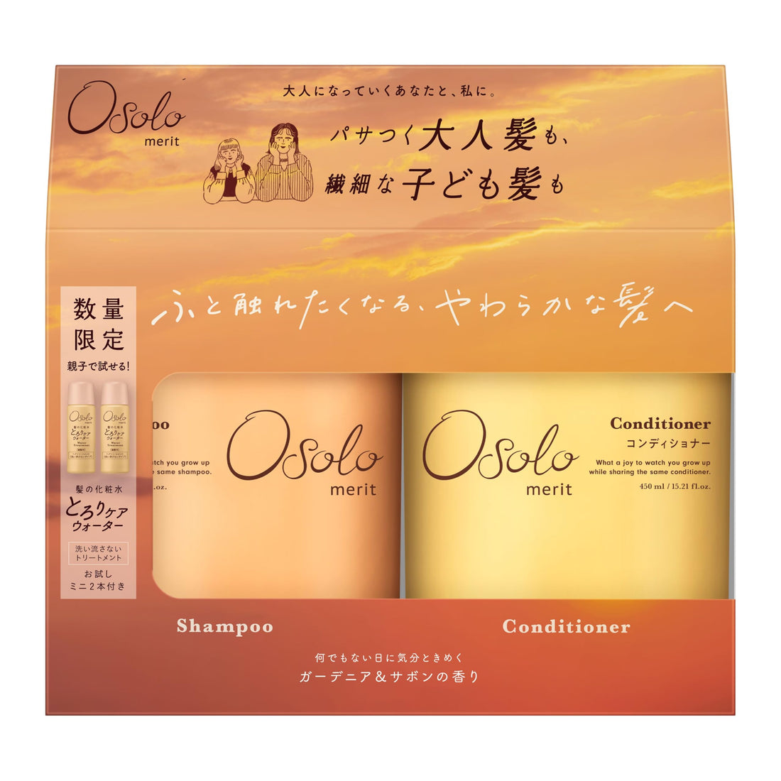 Merit Osolo Shampoo and Conditioner Pump Set 450ml with Mini Care Water