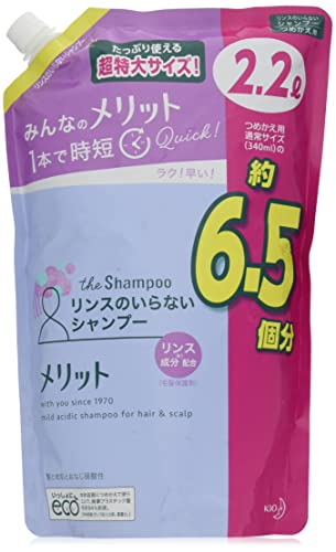 Merit Rinse-Free Shampoo 2200mL for Effortless Clean Hair