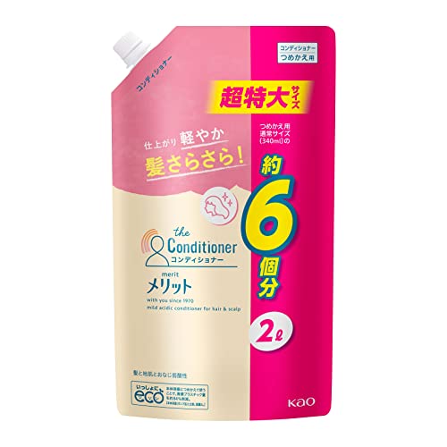 Merit Conditioner Refill 2000ml for Japanese Hair Care
