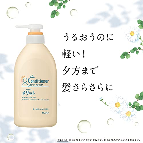 Merit Conditioner Refill 2000ml for Japanese Hair Care