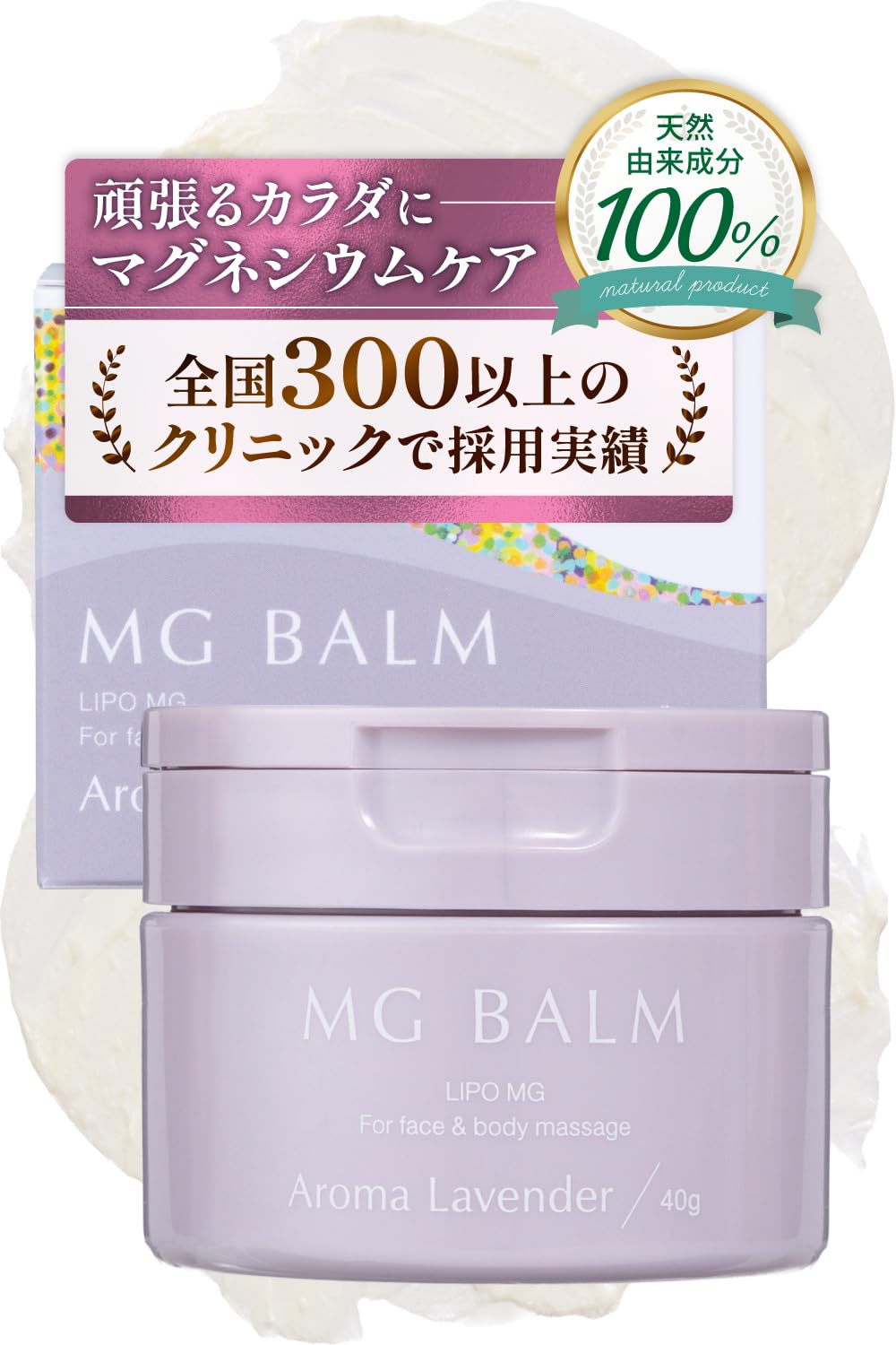 MG Balm Lavender Magnesium Cream 40g for Relaxation and Comfort
