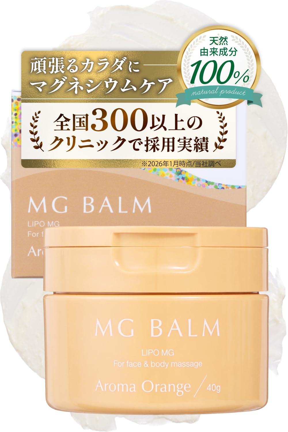 MG Balm Magnesium Cream with Orange Aroma 40g for Relaxation
