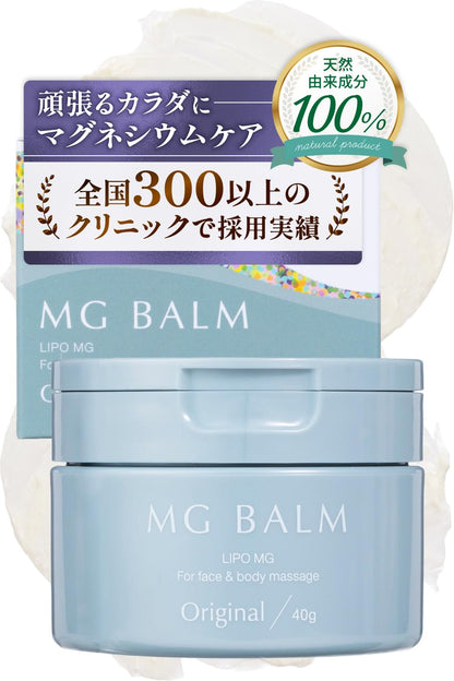 MG Balm Magnesium Cream 100% Natural Ingredients 40g