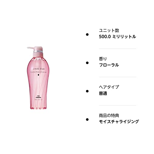 MILBON Gemile Fran Shampoo D 500ml for Japanese Hair Care