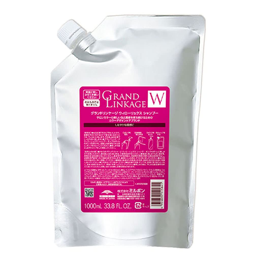 MILBON Grand Linkage Willow Luxe Shampoo 1000mL for Normal Hair