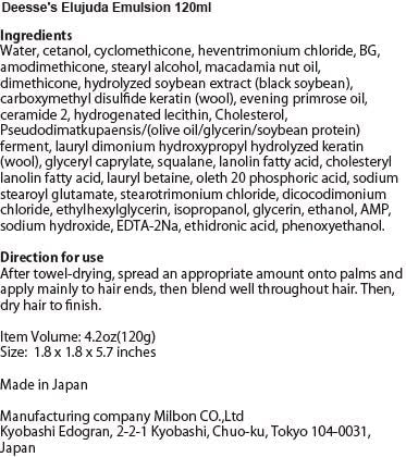 milbon Elujuda Emulsion Hair Treatment 120g for Soft and Manageable Hair
