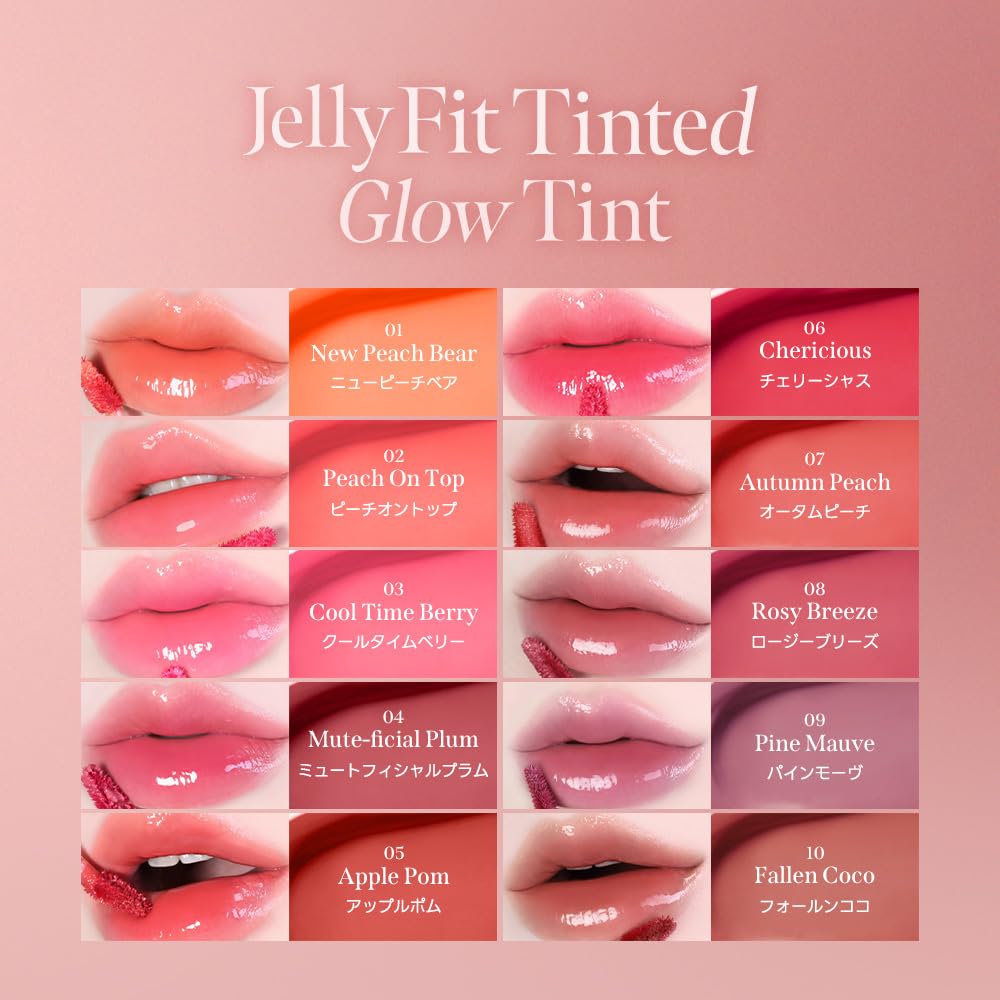 MILKTOUCH Jelly Fit Tinted Glow Tint 14 Roseberry for Radiant Skin