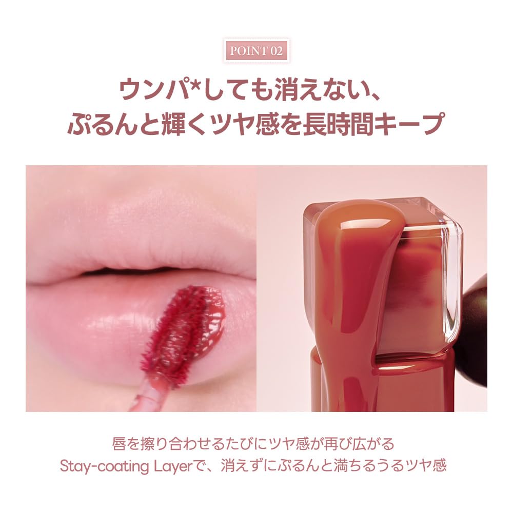 MILKTOUCH Jelly Fit Tinted Glow Tint 15 Mauve Crunch for Radiant Skin