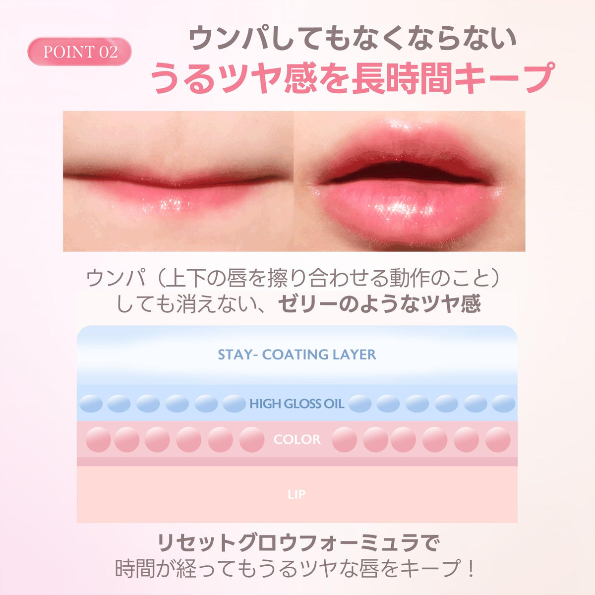 MILKTOUCH Jelly Fit Tinted Glow Tint 06 Chericious for Radiant Skin