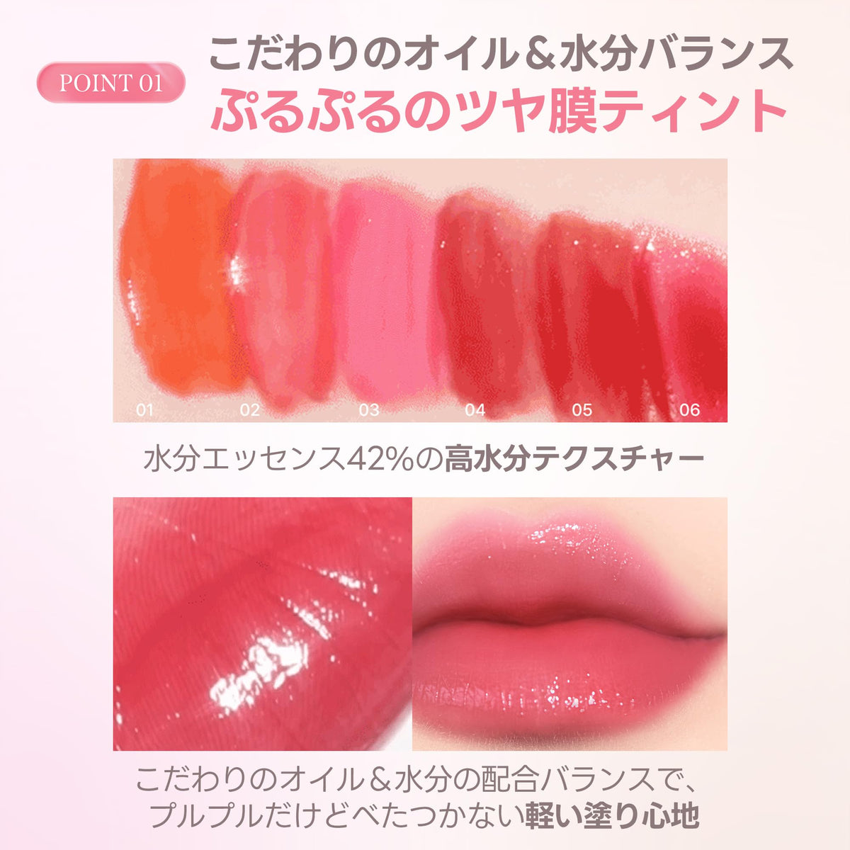 MILKTOUCH Jelly Fit Tinted Glow Tint 03 Cool Time Berry