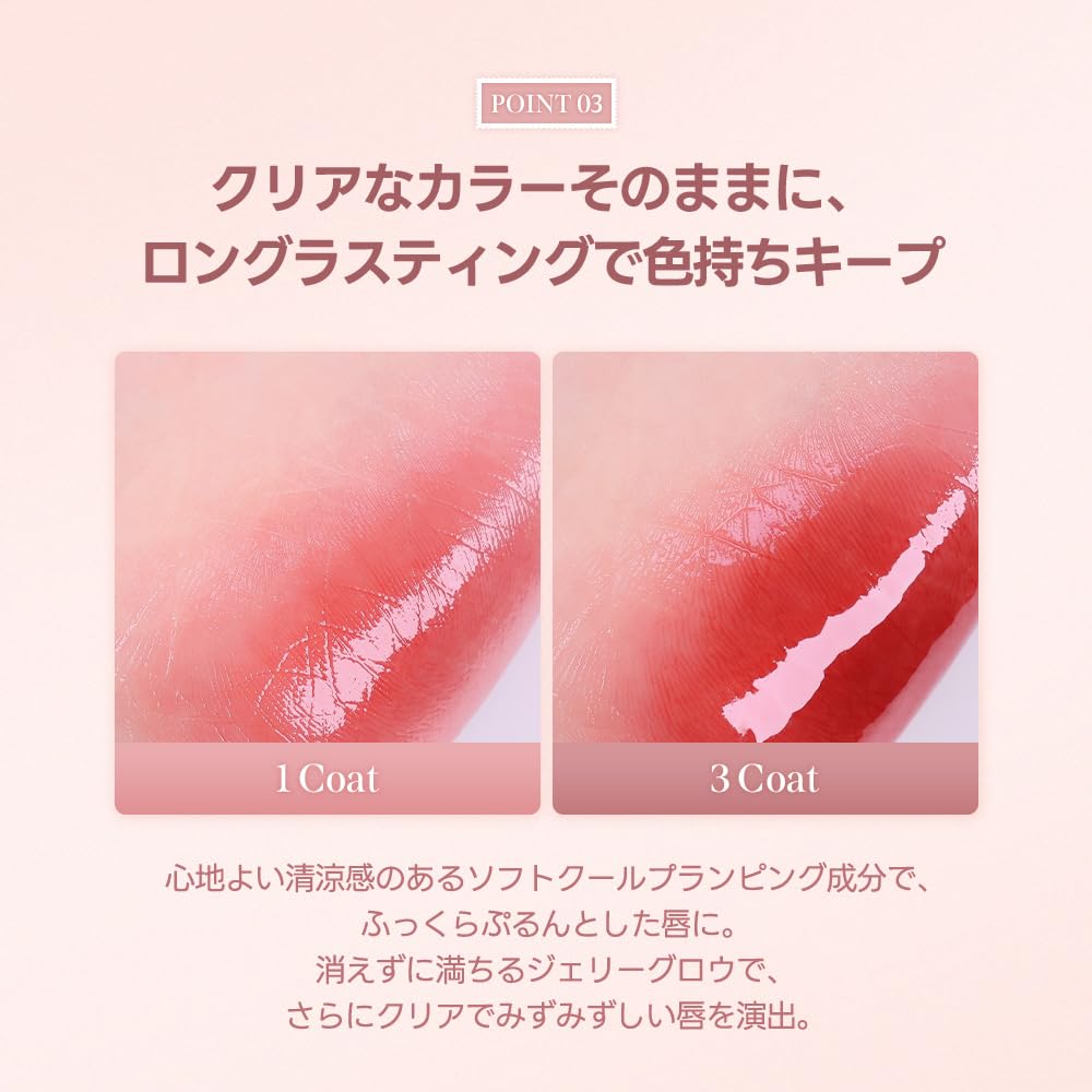 MILKTOUCH Jelly Fit Tinted Glow Tint 11 Caramel Nougat
