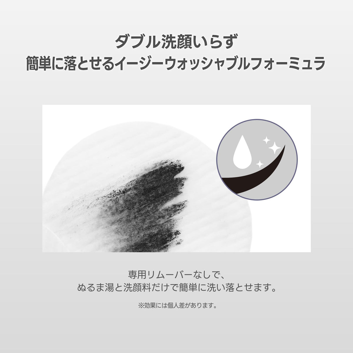 MILKTOUCH Iconic Film Mascara Ash Pink Waterproof Curl Keep