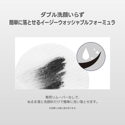 MILKTOUCH Iconic Film Mascara Ash Pink Waterproof Curl Keep
