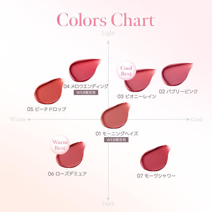 MILKTOUCH Milk Touch Sheer Lip Gloss 01 Morning Haze