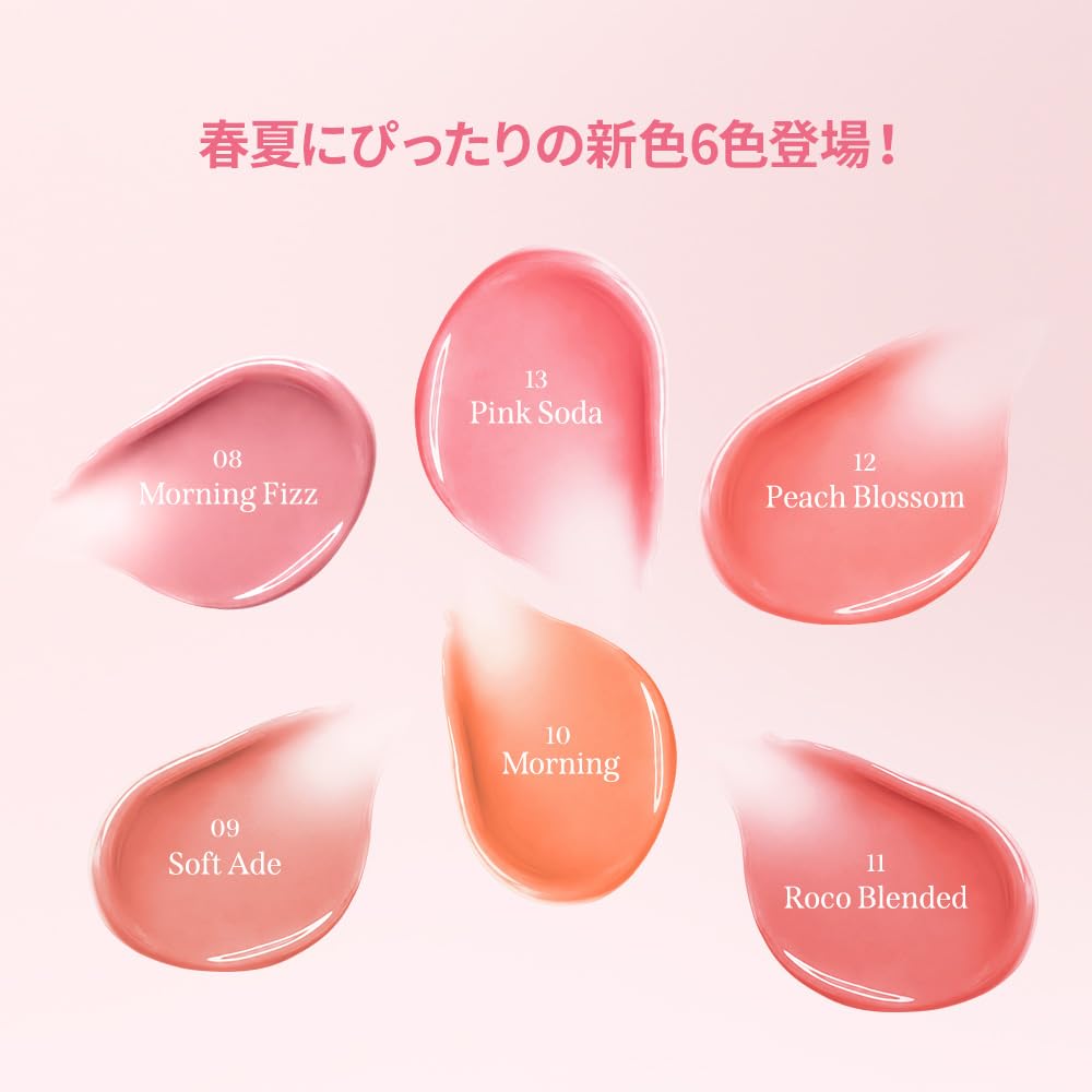 MILKTOUCH Milk Touch Sheer Lip Gloss in Tangerine Pop