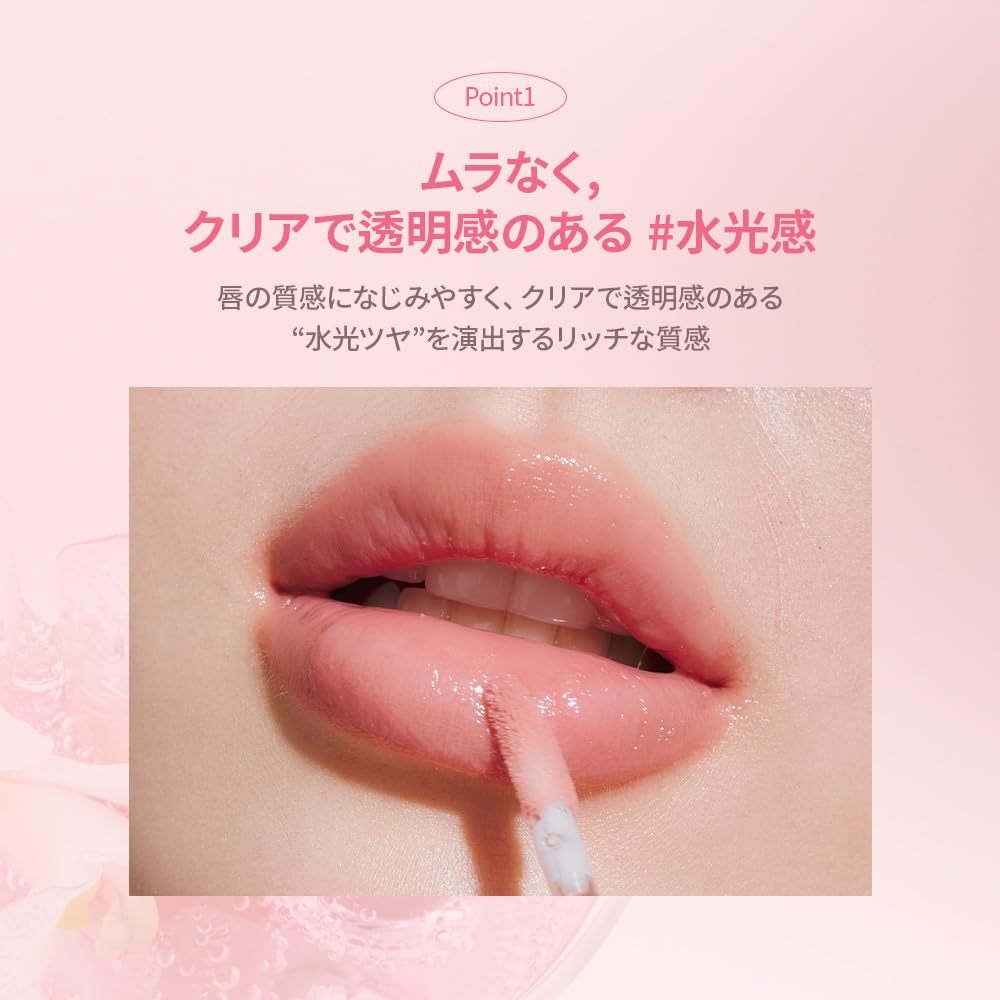 MILKTOUCH Milk Touch Sheer Lip Gloss in 11 Roco Blended