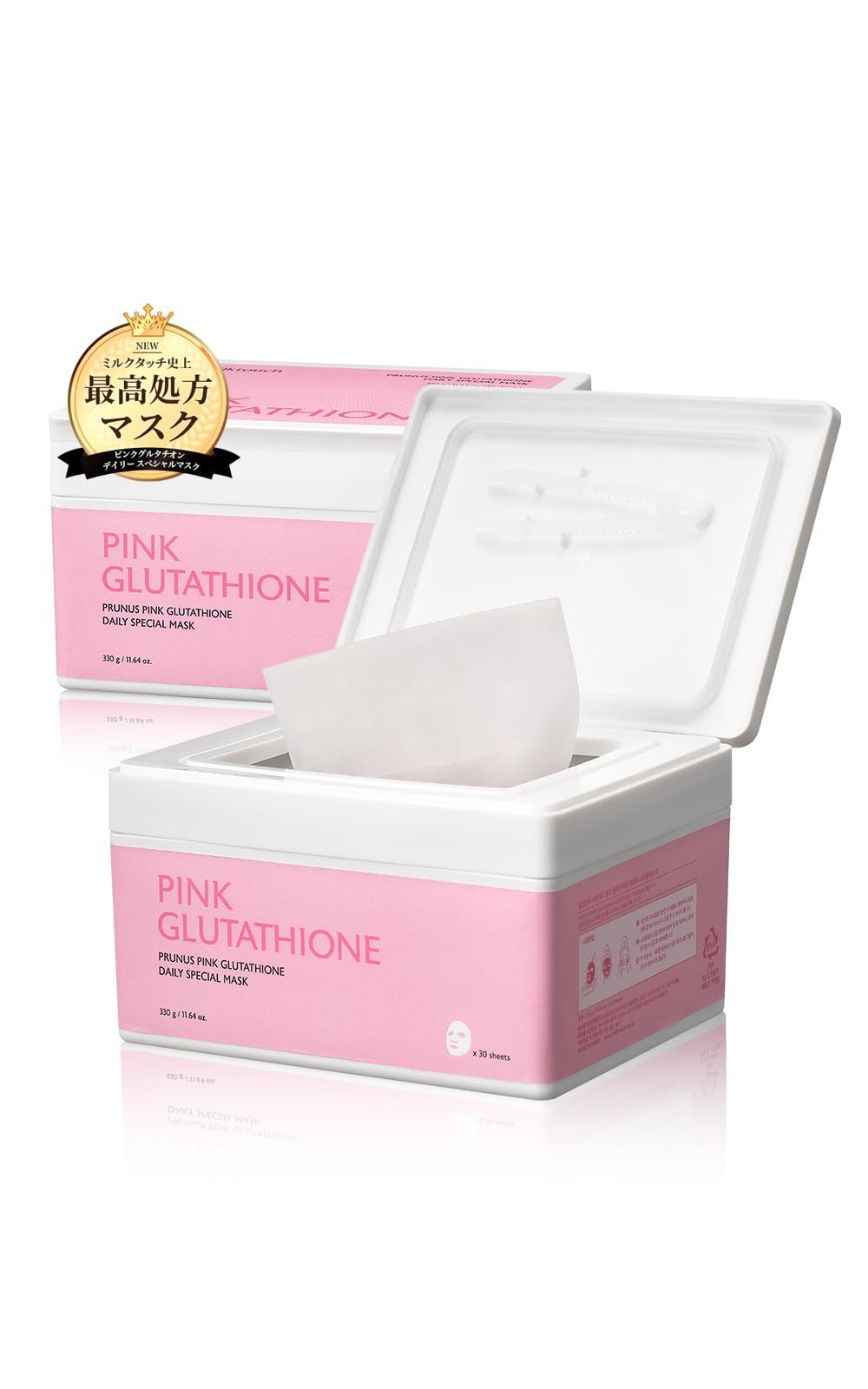 MILKTOUCH Masque quotidien au glutathion rose 30 pièces
