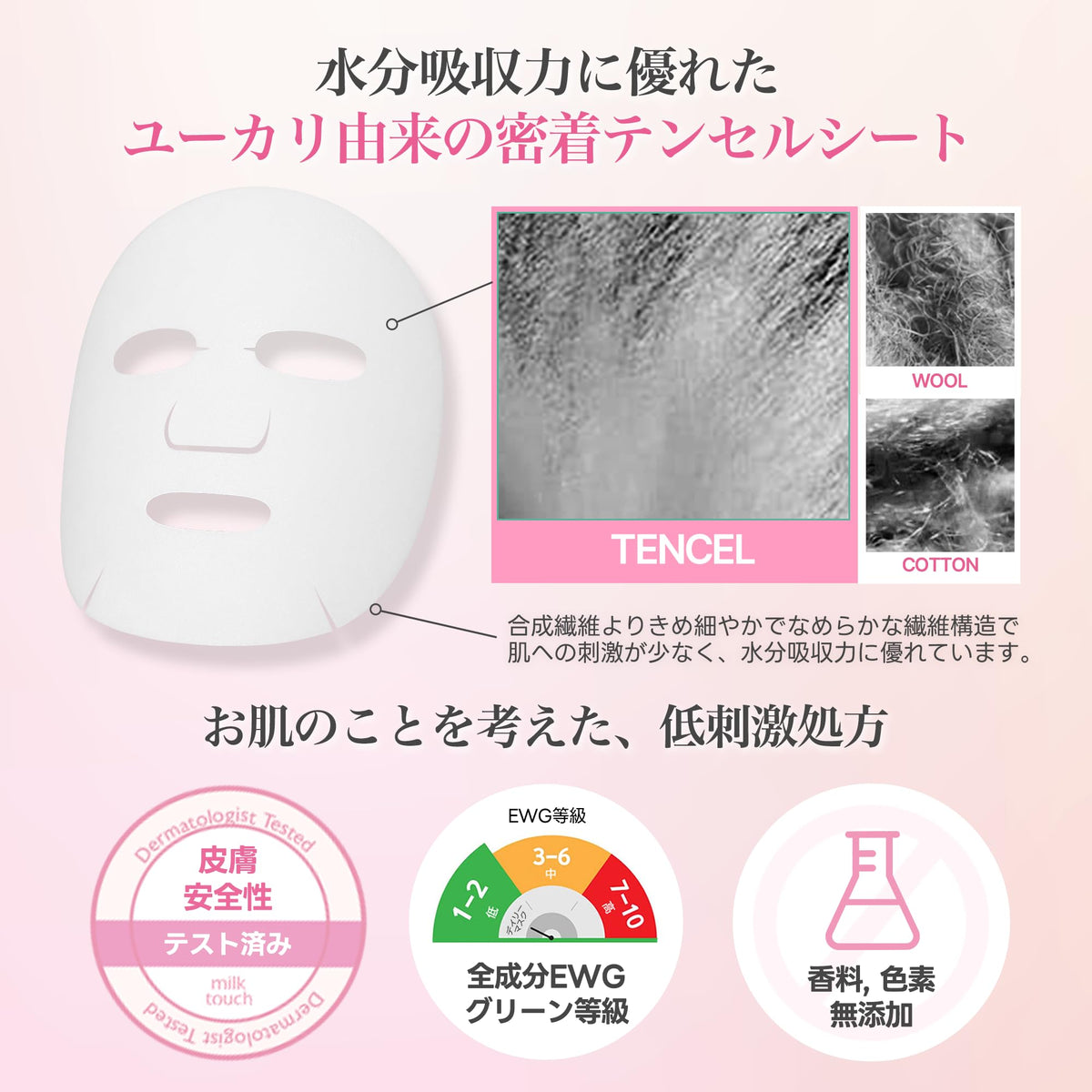 MILKTOUCH Daily Special Mask 30 Sheets Hydrating Face Pack