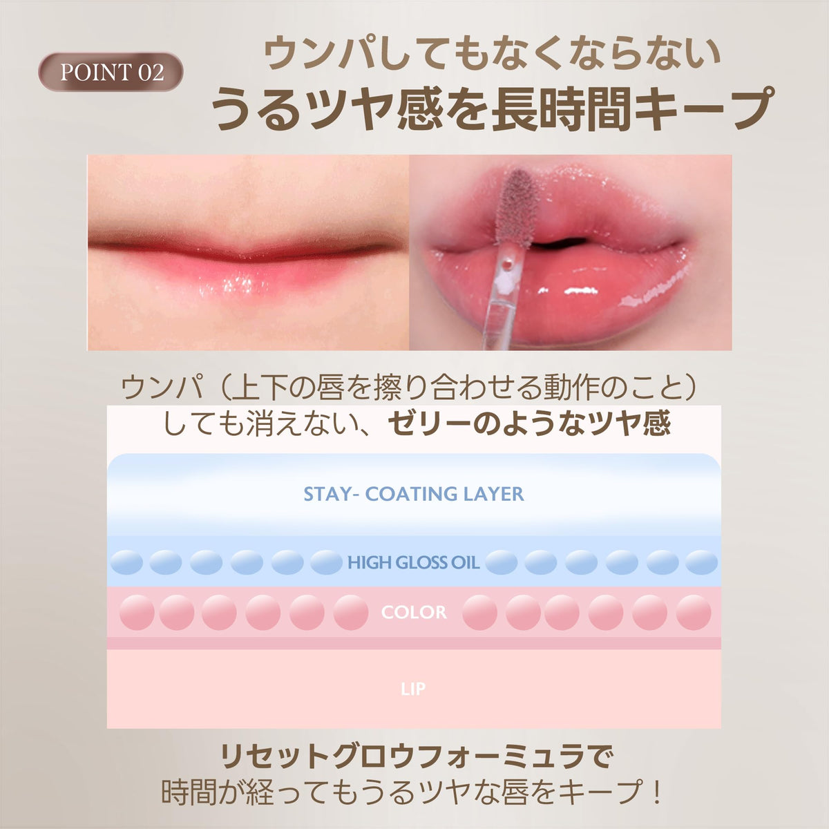 MILKTOUCH Jelly Fit Tinted Glow Tint 08 Rosy Breeze for Radiant Skin