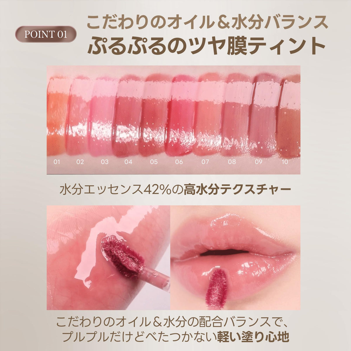 MILKTOUCH Jelly Fit Tinted Glow Tint 07 Autumn Peach 15ml