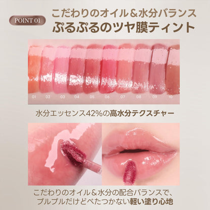 MILKTOUCH Jelly Fit Tinted Glow Tint 07 Autumn Peach 15ml