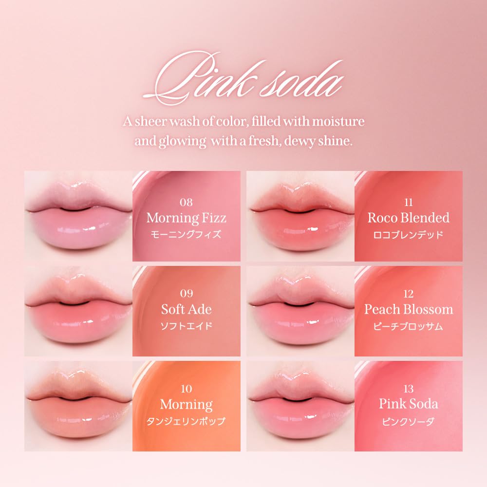 MILKTOUCH Milk Touch Sheer Lip Gloss 08 Morning Fizz