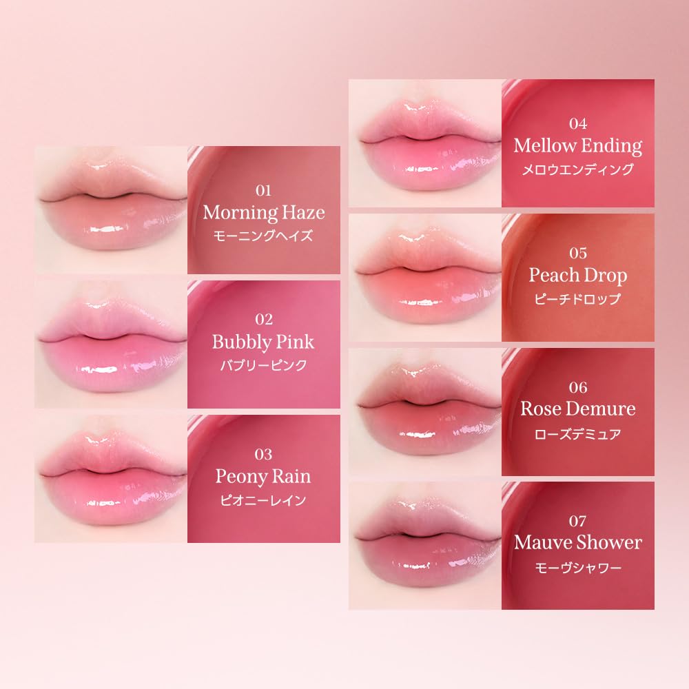 MILKTOUCH Milk Touch Sheer Lip Gloss 08 Morning Fizz