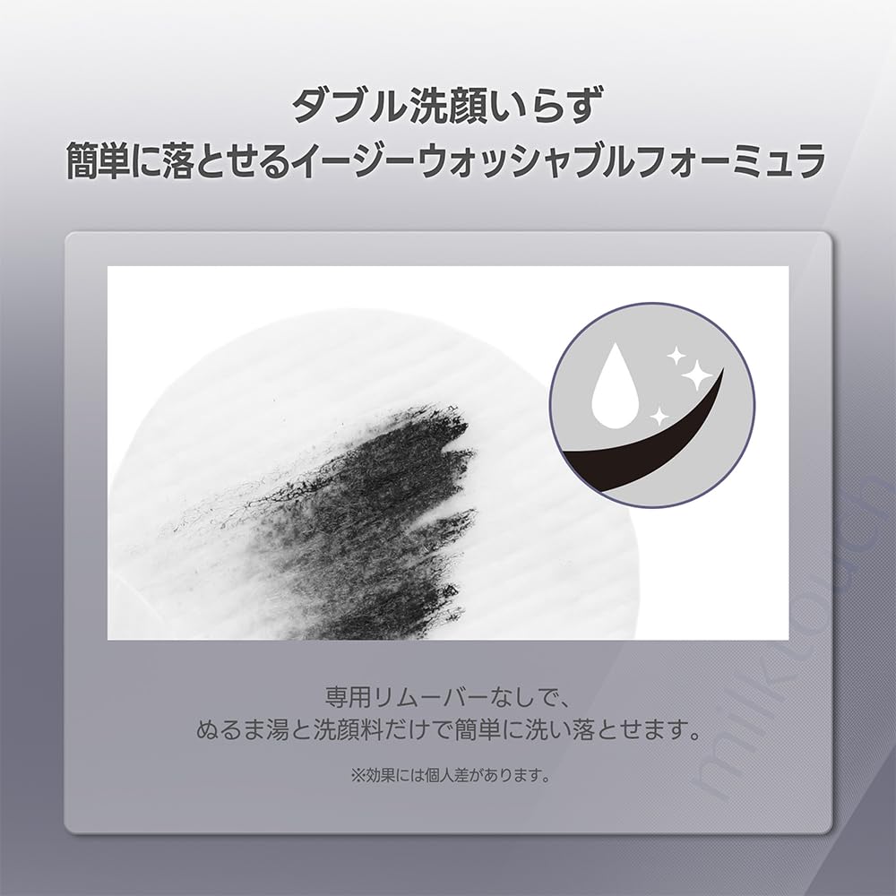 MILKTOUCH Iconic Film Mascara Waterproof Black for Long-Lasting Curl